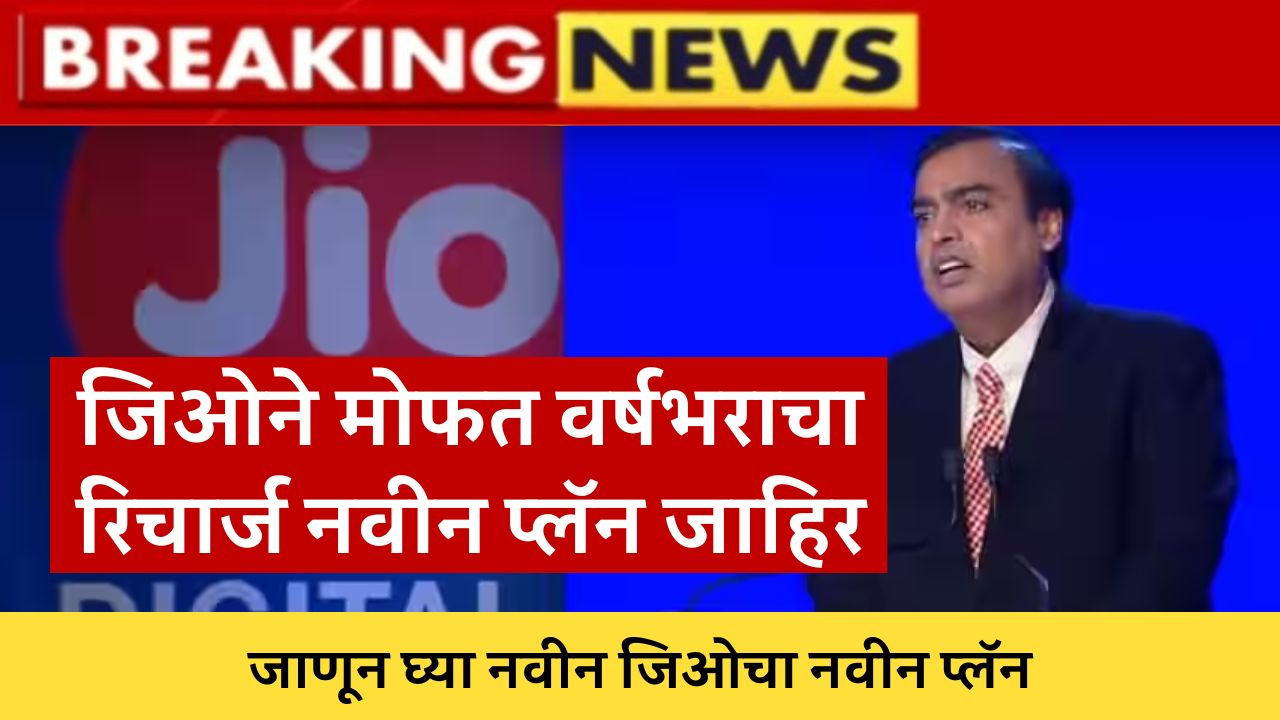 Mukesh Ambani